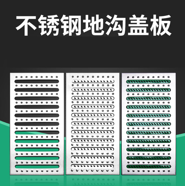 赤壁不锈钢沟盖板展示